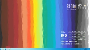 清新彩虹
