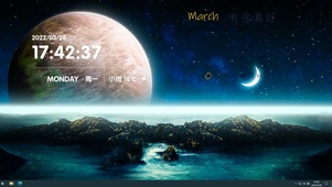 奇妙夜空