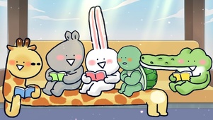 幼稚园