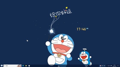 给你好运【配套主题】