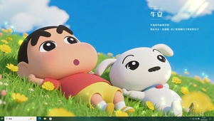 享受和你在一起的时光