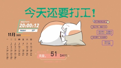 夏目友人帐——打工