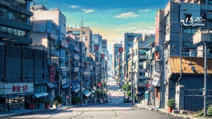 东京街道