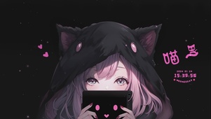 看不到猫猫
