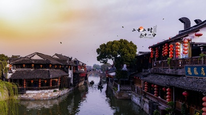 4K 夕阳江南古镇