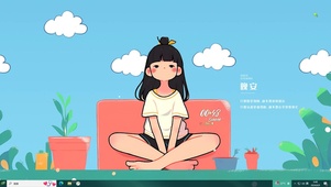 释放所有压力