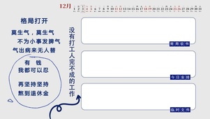格局打开