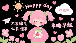 happy day