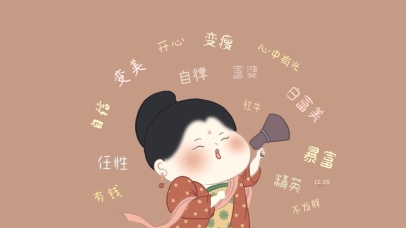 4K超级呆萌可爱励志唐朝仕女