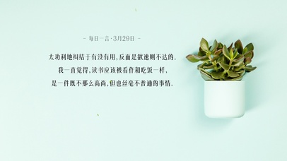 4k简约小清新桌面