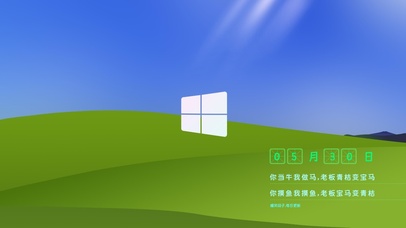window简约壁纸