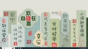 小满即是圆满