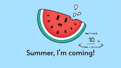 清凉的夏日西瓜