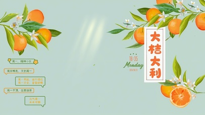 清新文艺简约桌面