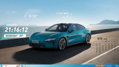 小米SU7桌面主题