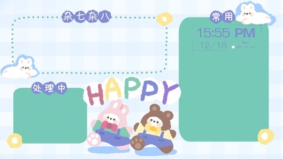 快乐兔兔4K分区壁纸