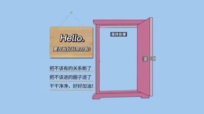 要开始好好努力啦