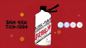 茅定目标冲