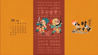 门神护体平安喜乐