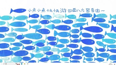 深海里的鱼  主题