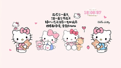 好的心态是治愈一切良药