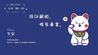 何以解忧