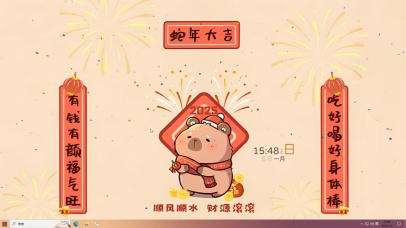 蛇年大吉顺风顺水