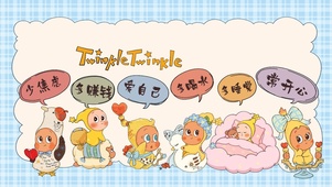 星星人正念壁纸|少焦虑多赚钱