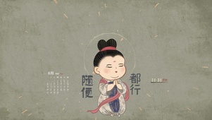 佛系仕女护眼版