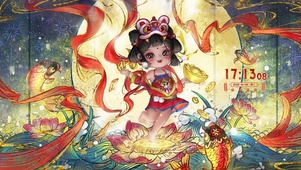 福娃