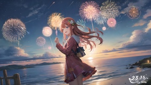 唯美烟火