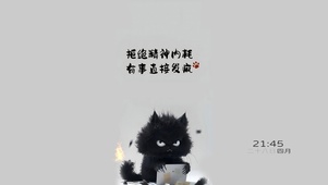 黑暗小猫咪示范适当发疯