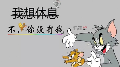 热门猫和老鼠动态桌面壁纸图片_热门动态壁纸下载-元气壁纸