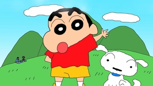 超清小新！