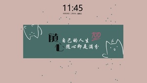 随心