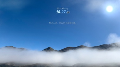 治愈 绝美 山川云雾