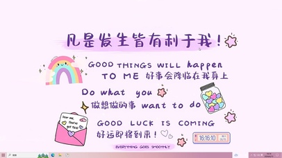 凡是发生 有利于我