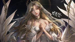 花嫁圣女