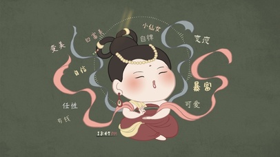 4K励志敦煌仙女白富美