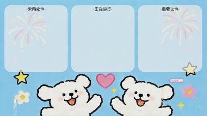 线条小狗-首先你要快乐分区桌面