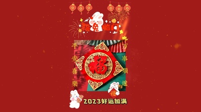 平安喜乐 万事顺遂