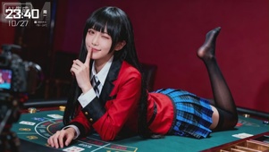 AIcos蛇喰黑发JK长腿美女