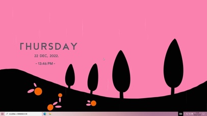 粉色梦幻树林  电脑版