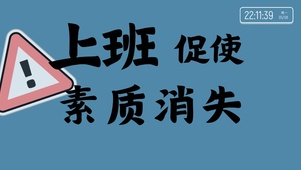 4k搞怪有趣打工人桌面系列