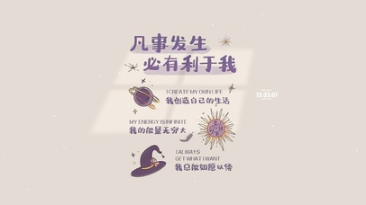 凡事发生必有利于我