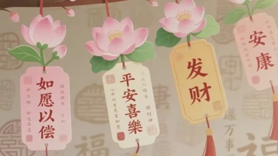 中式风格许愿牌