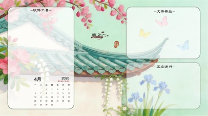 中式春景分区桌面