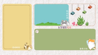 可爱小猫文字分区壁纸