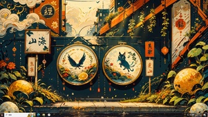 山海经异兽录