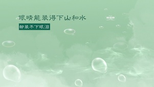文字
